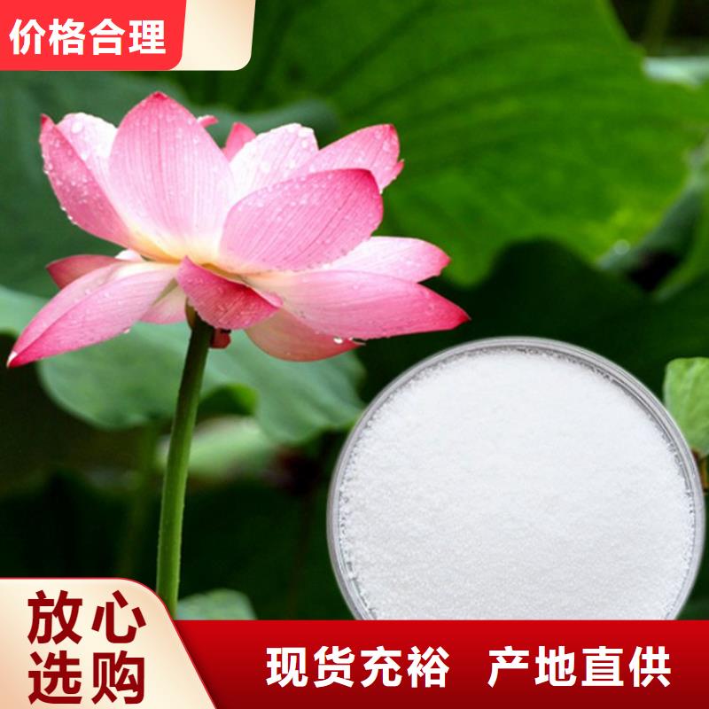 洗砂用聚丙烯酰胺设计施工