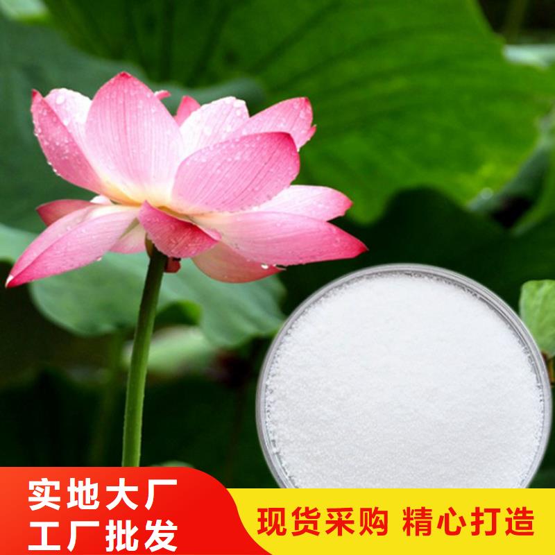 选择正规阳离子用聚丙烯酰胺厂家