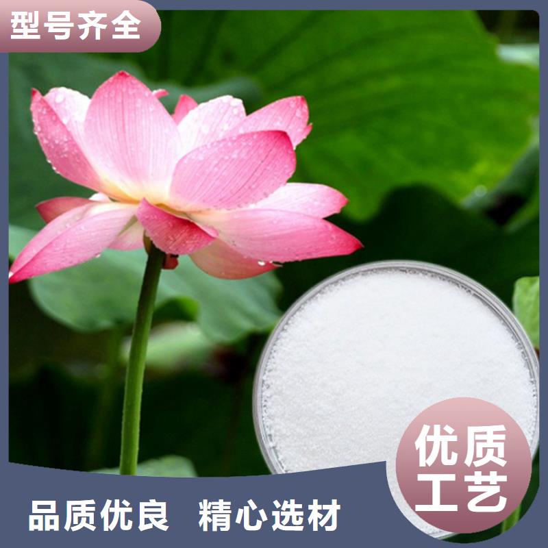选矿用聚丙烯酰胺-客户一致好评