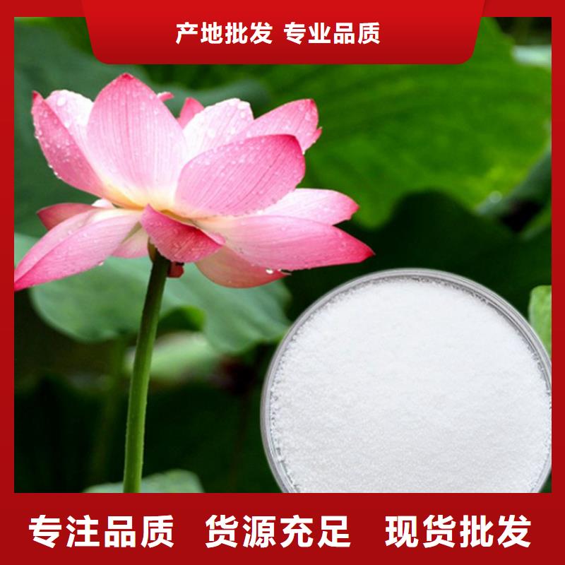 硫酸铝水碧清【 PAM 聚合氯化铝厂家价格一站式采购商】