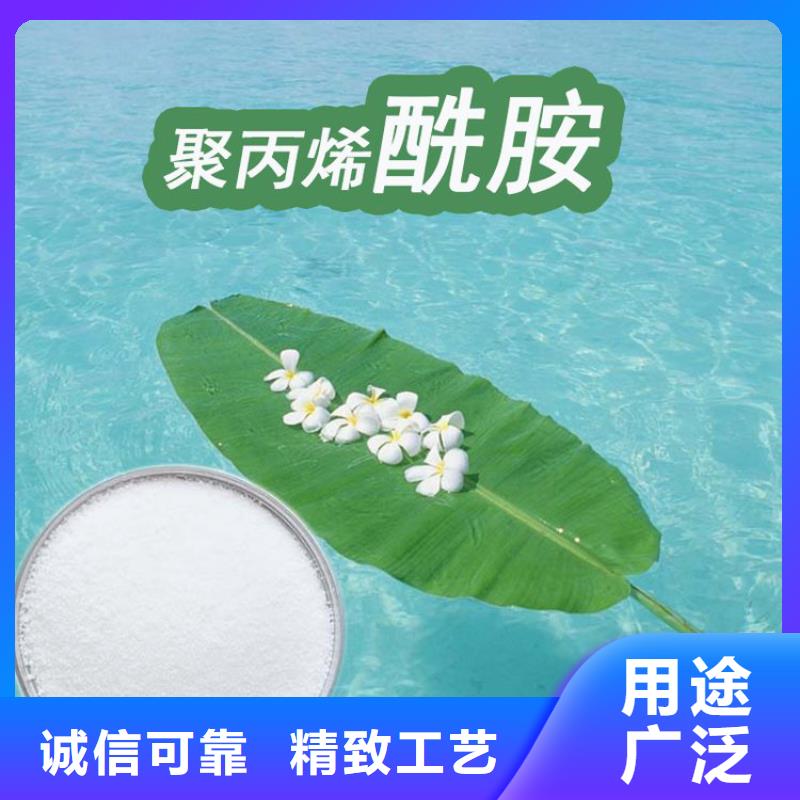聚丙烯酰胺2000万产品详细介绍