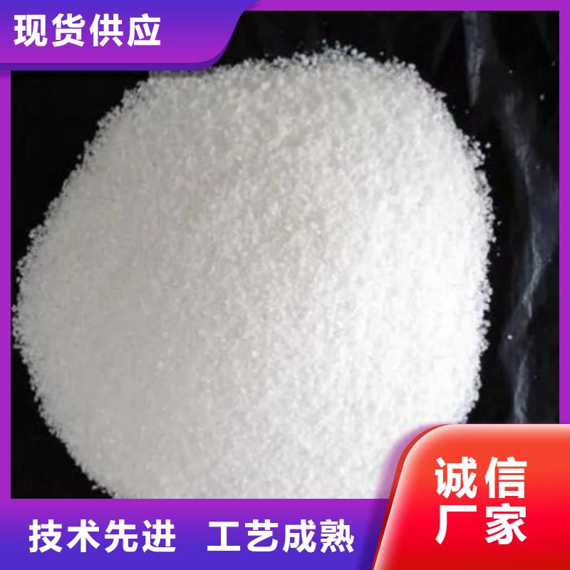 卖高分子聚丙烯酰胺的实力厂家