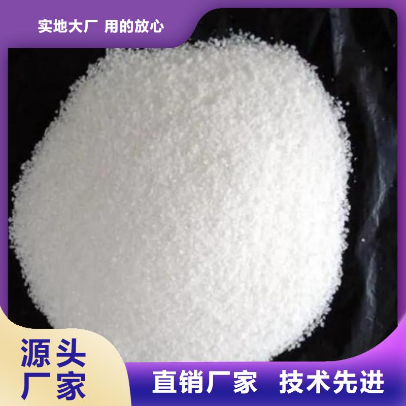 水处理聚丙烯酰胺-水处理聚丙烯酰胺优质