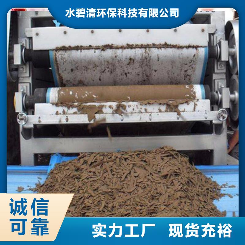 pac_聚合硫酸铁价格商家