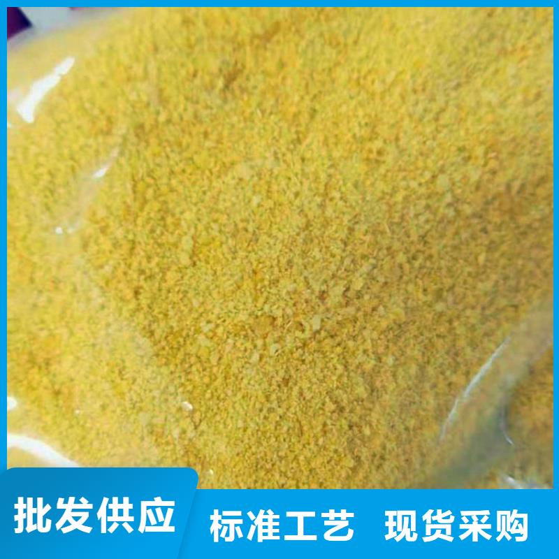 pac有机硫TMT-15厂家助您降低采购成本