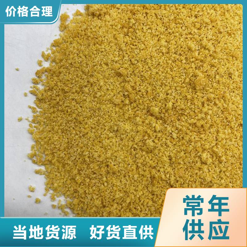 pac_聚合硫酸铁价格商家