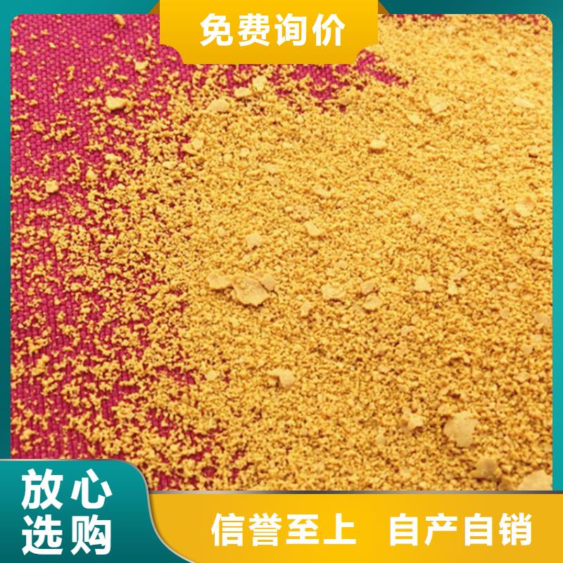 pac有机硫TMT-15厂家助您降低采购成本
