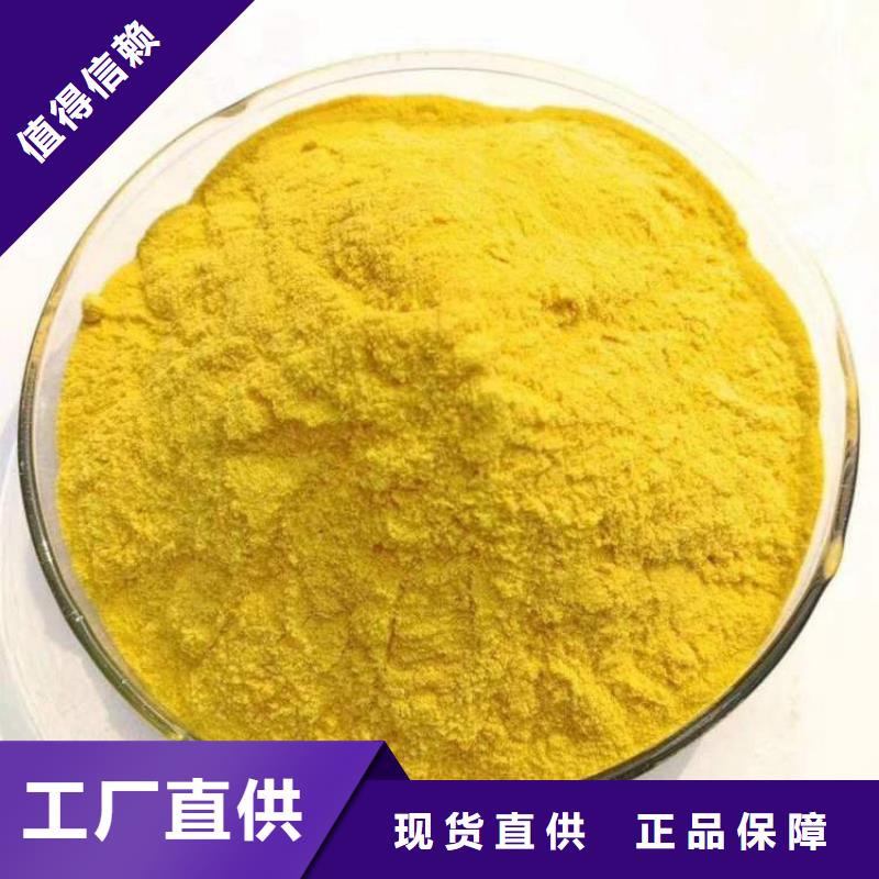 pac_聚合硫酸铁价格商家