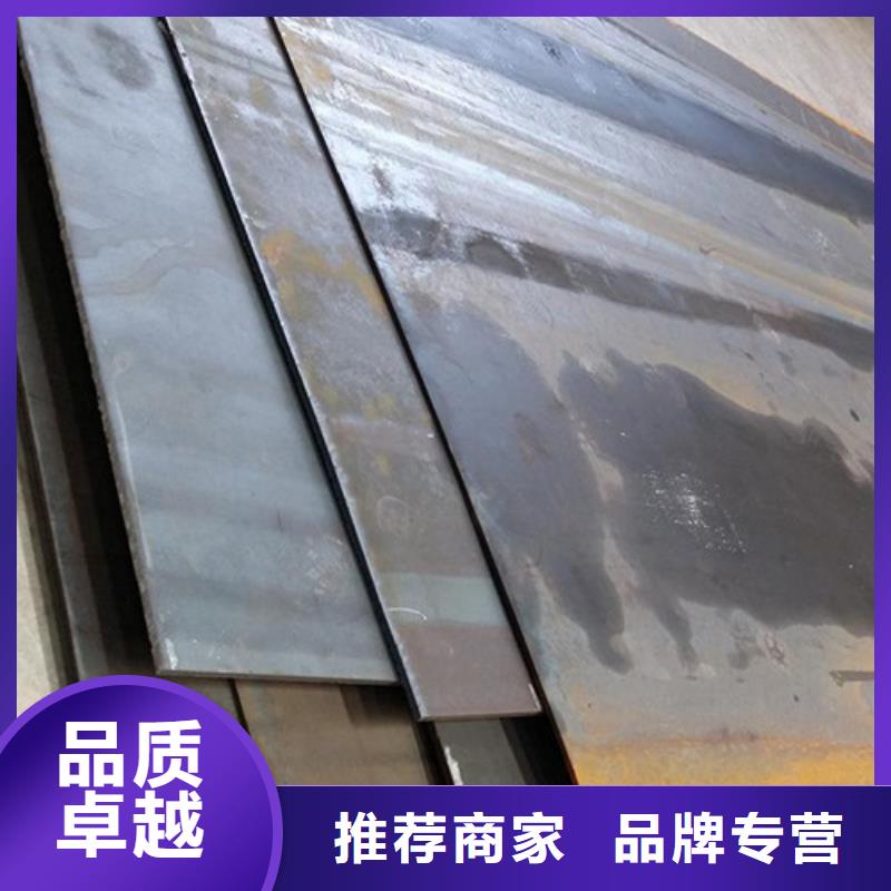 耐磨钢板不锈钢板好产品好服务