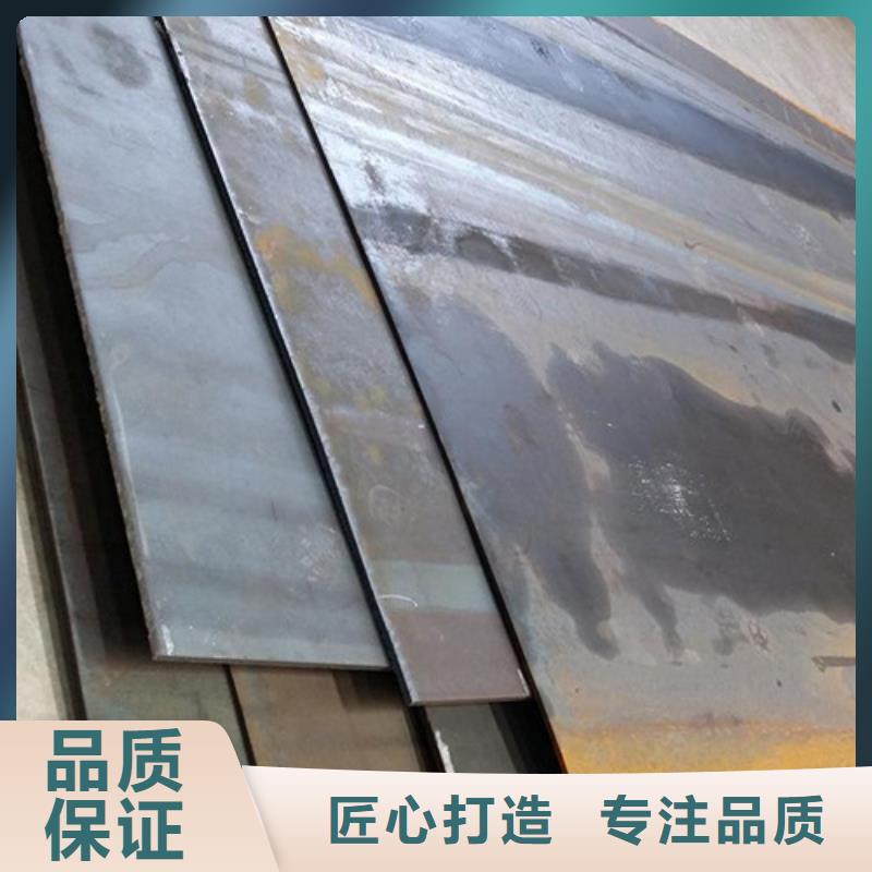 耐磨钢板-【碳结板】专业供货品质管控