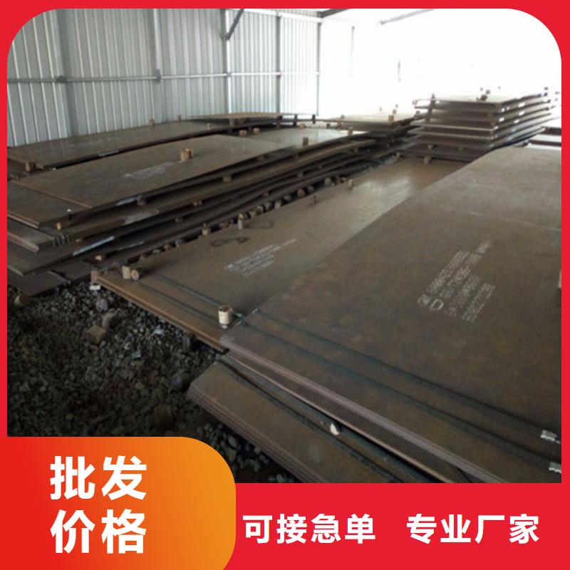 耐磨钢板_【钢护筒】货源足质量好 宝耀物资(济宁市分公司)