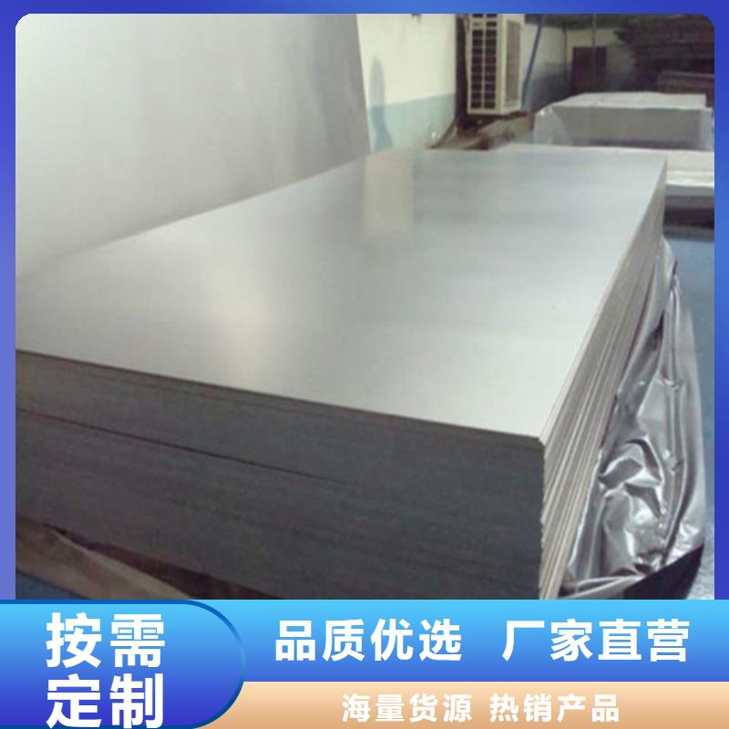 耐候钢板专业生产制造厂 宝耀物资(丽水市分公司)