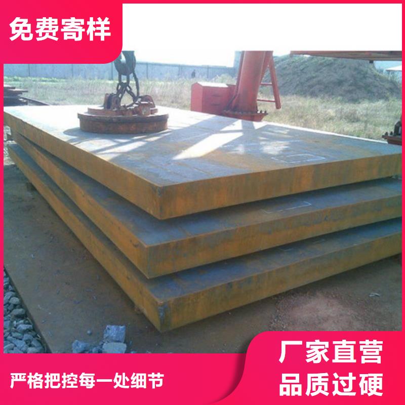 【耐候钢板】弹簧钢板随心所欲定制