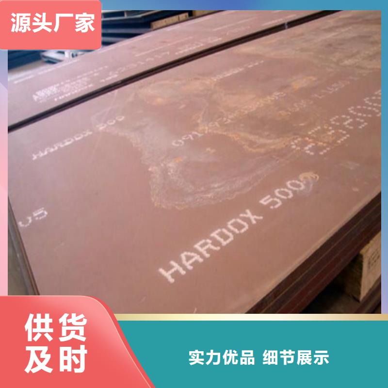 耐候钢板弹簧钢板现货充足量大优惠