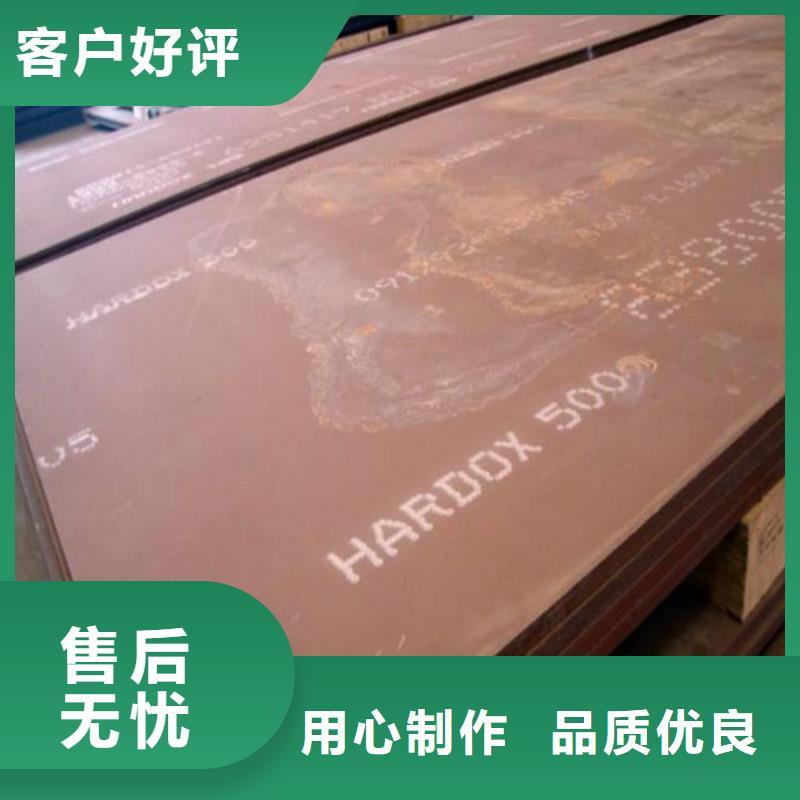 耐候钢板【高强板】源头厂家量大价优