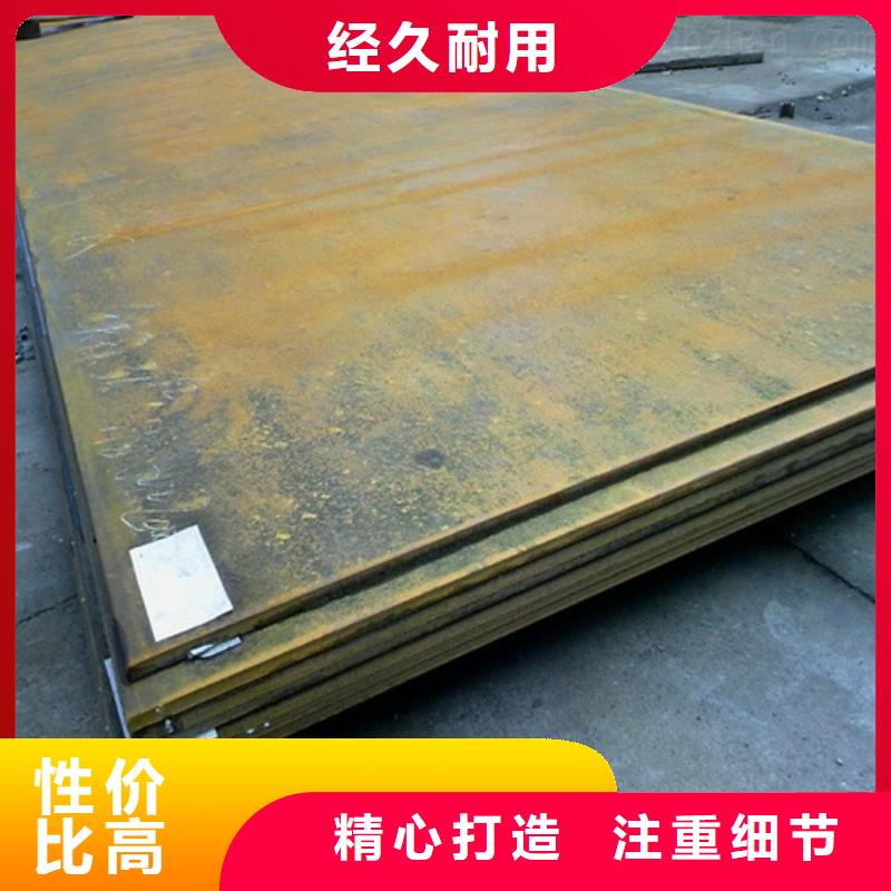 耐候钢板【高强板】源头厂家量大价优