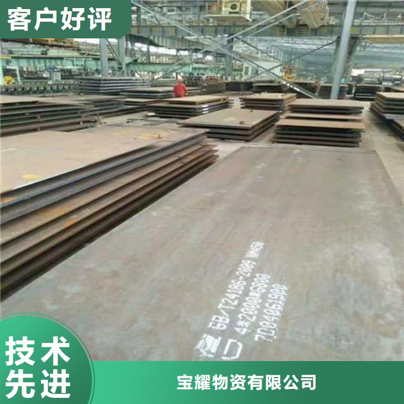 合金钢板质量检测