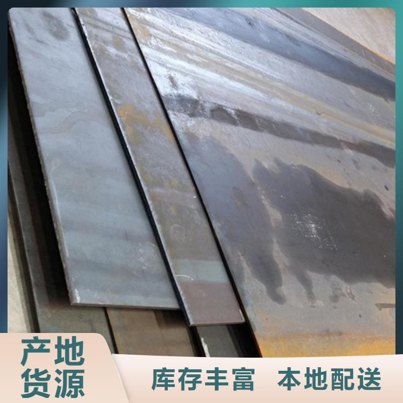 合金钢板弹簧钢板满足客户所需