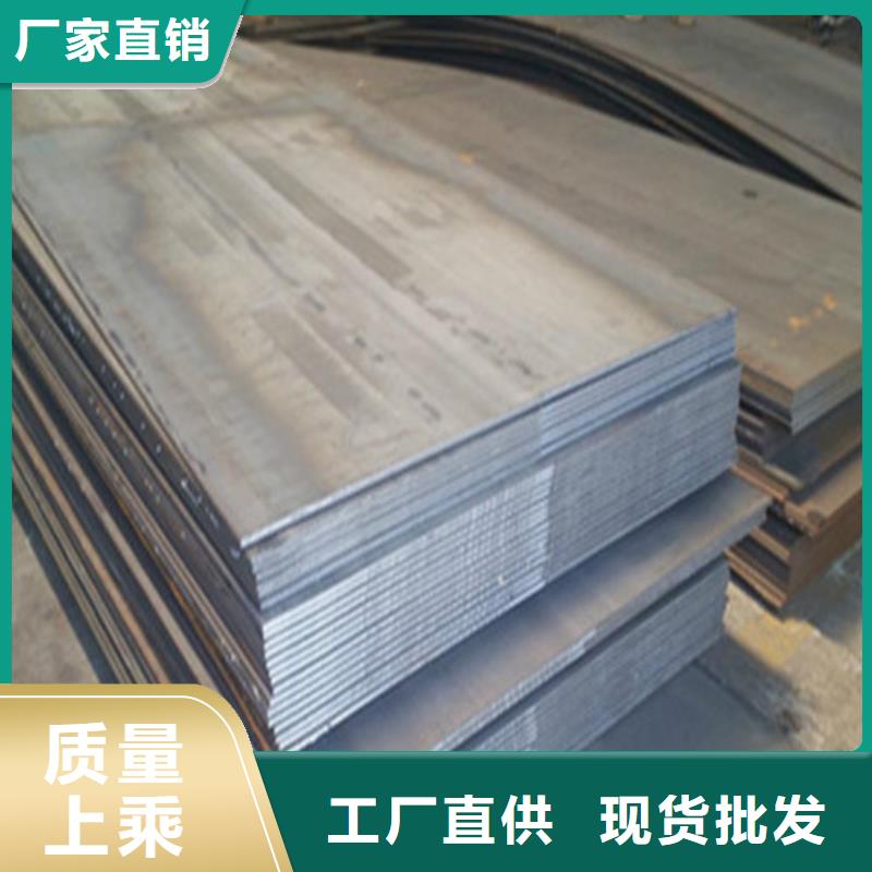 合金钢板耐磨钢板大量现货