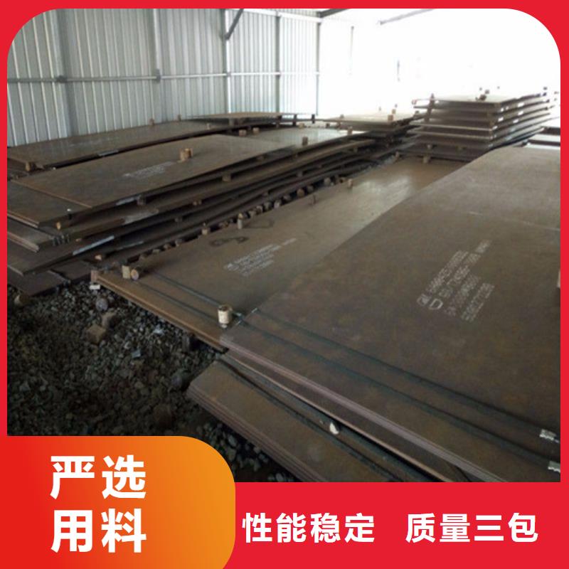 合金钢板-不锈钢板源头工厂量大优惠