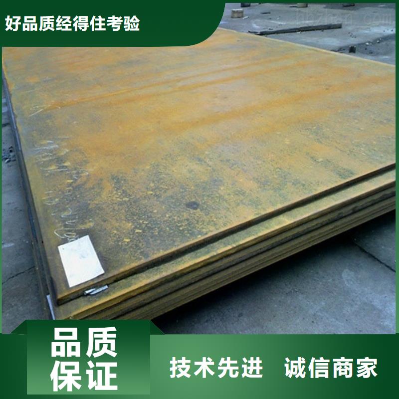 合金钢板弹簧钢板满足客户所需