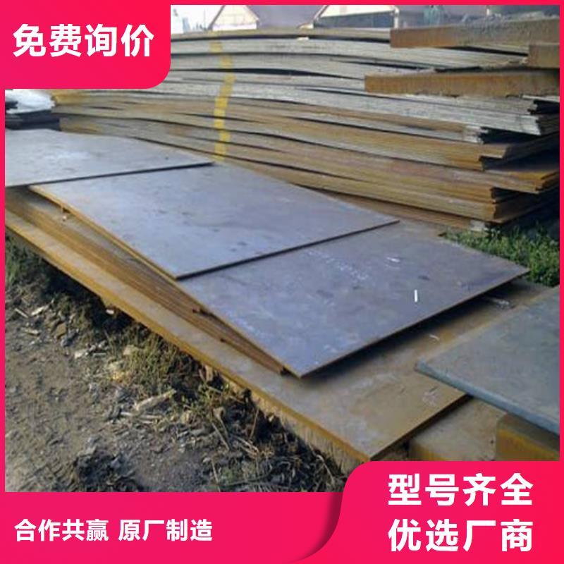 合金钢板_【钢护筒】专业生产制造厂