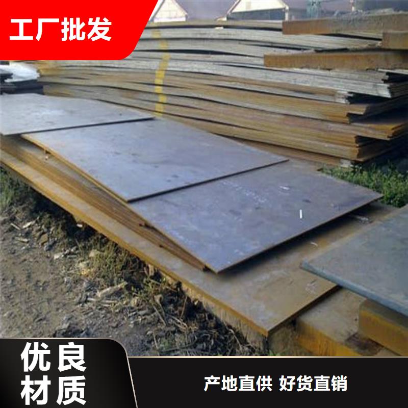 合金钢板耐磨钢板通过检测