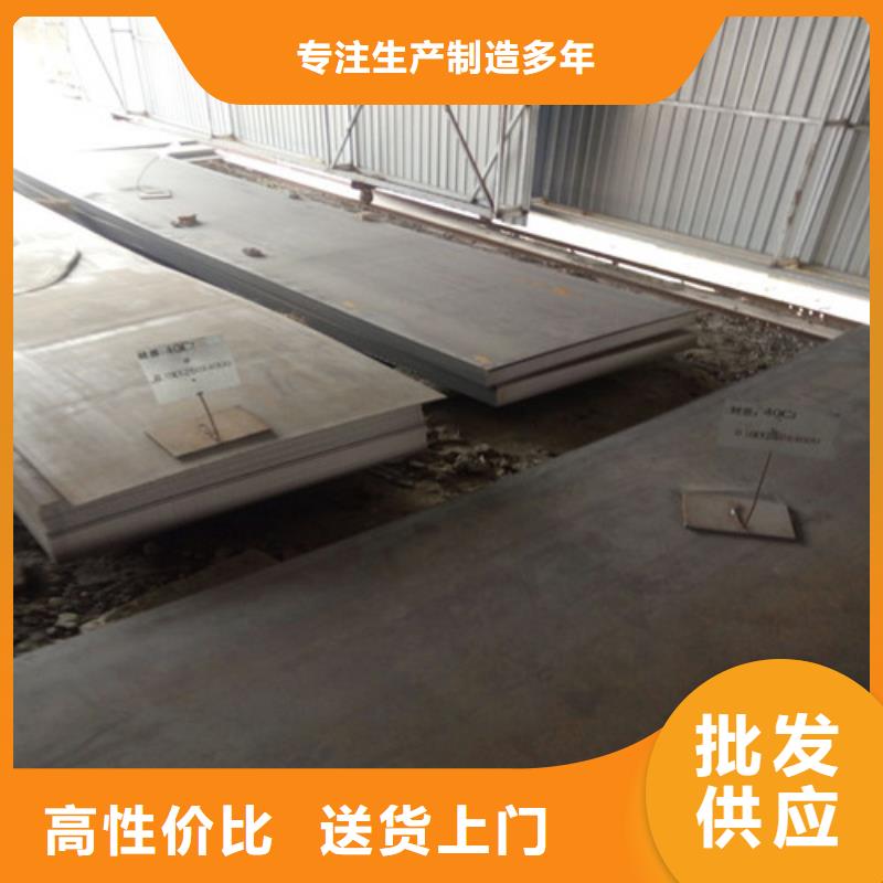 合金钢板-弹簧钢板全新升级品质保障