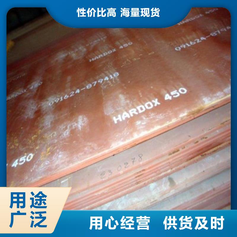 合金钢板质量检测