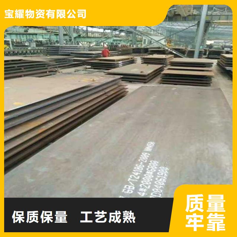 弹簧钢板 【进口耐磨板】品类齐全同城品牌