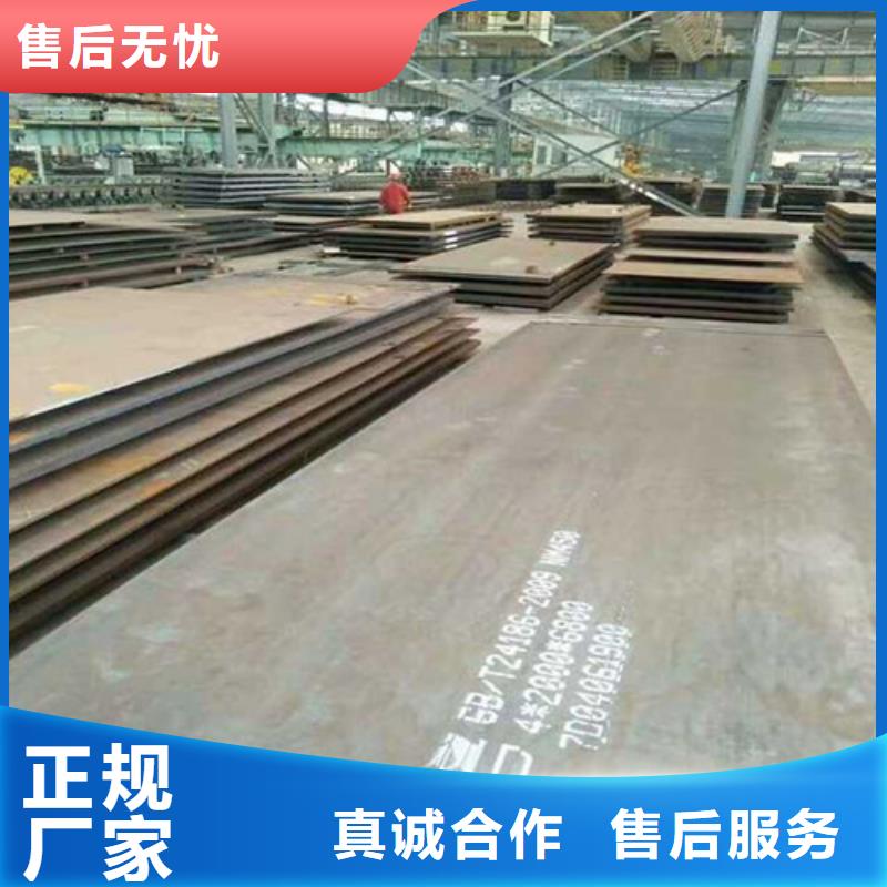 弹簧钢板钢护筒量大更优惠