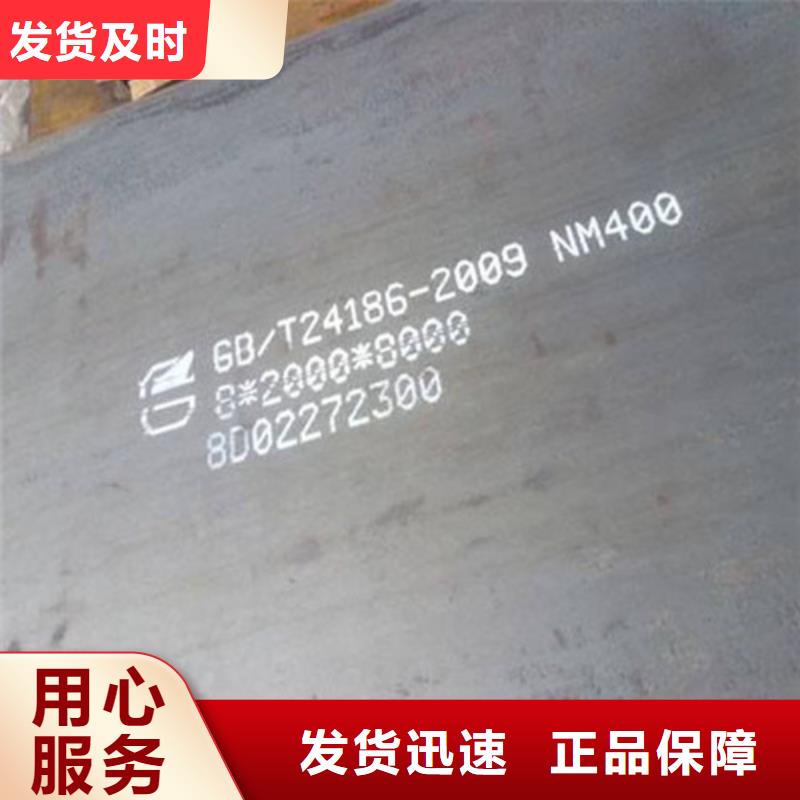 弹簧钢板耐候钢板诚信经营质量保证