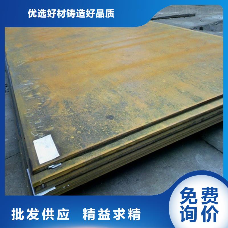 弹簧钢板高强板海量现货直销