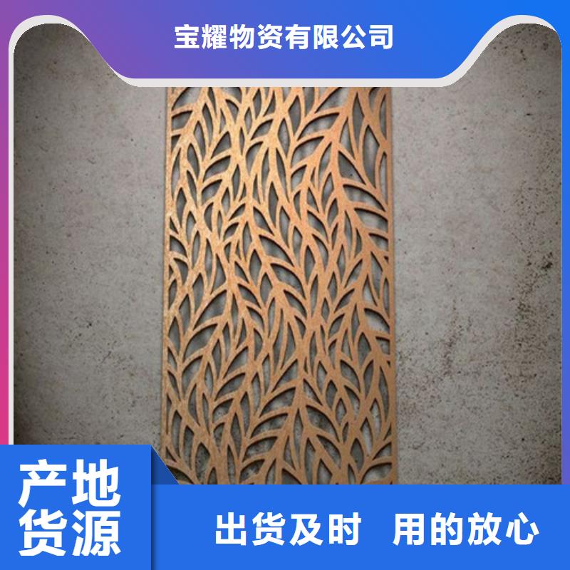弹簧钢板,不锈钢板一站式供应