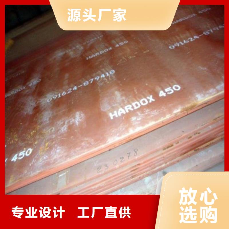 弹簧钢板合金钢板源头实体厂商