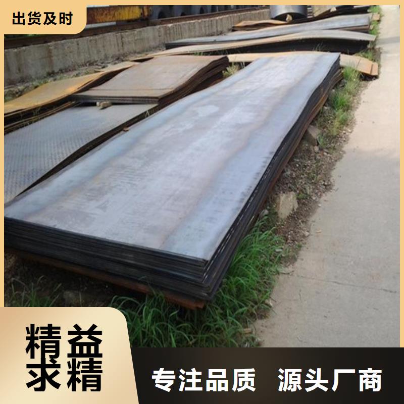 弹簧钢板的简单介绍