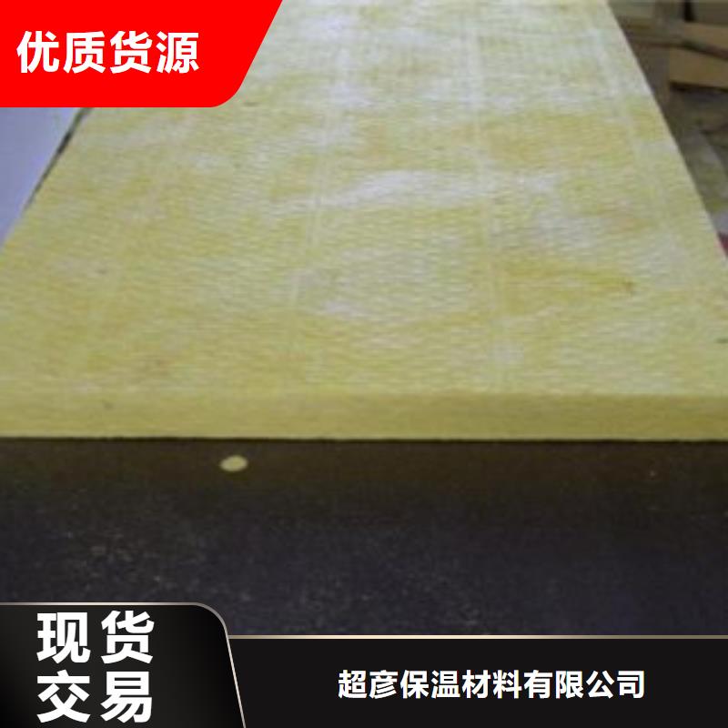 玻璃棉,橡塑板厂家一站式服务