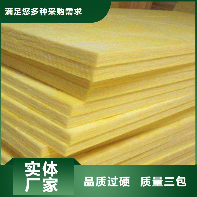 玻璃棉_【橡塑管价格 】一手货源 超彦保温材料(河池市分公司)