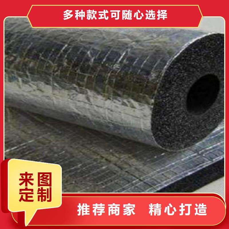 【橡塑】-玻璃棉卷毡厂家自主研发-服务范围包括博山|周村|泰安|济南|青岛|莱芜等