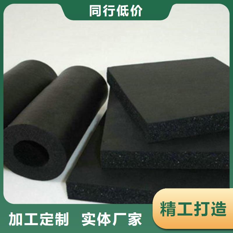 橡塑玻璃棉板诚信经营