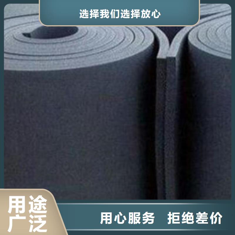 橡塑玻璃棉板价格送货上门