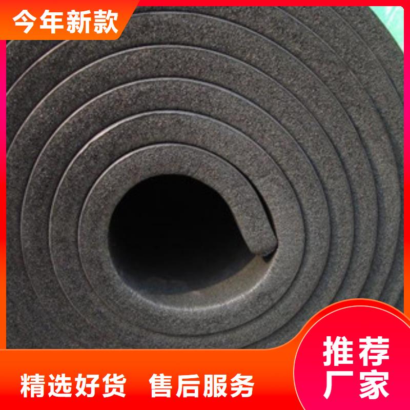 超彦橡塑-【玻璃棉板价格】符合行业标准-业务覆盖区域|张店|淄川|济南|聊城|菏泽|临沂|烟台|青岛-二八商务