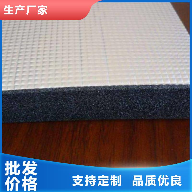 橡塑玻璃棉板一站式服务