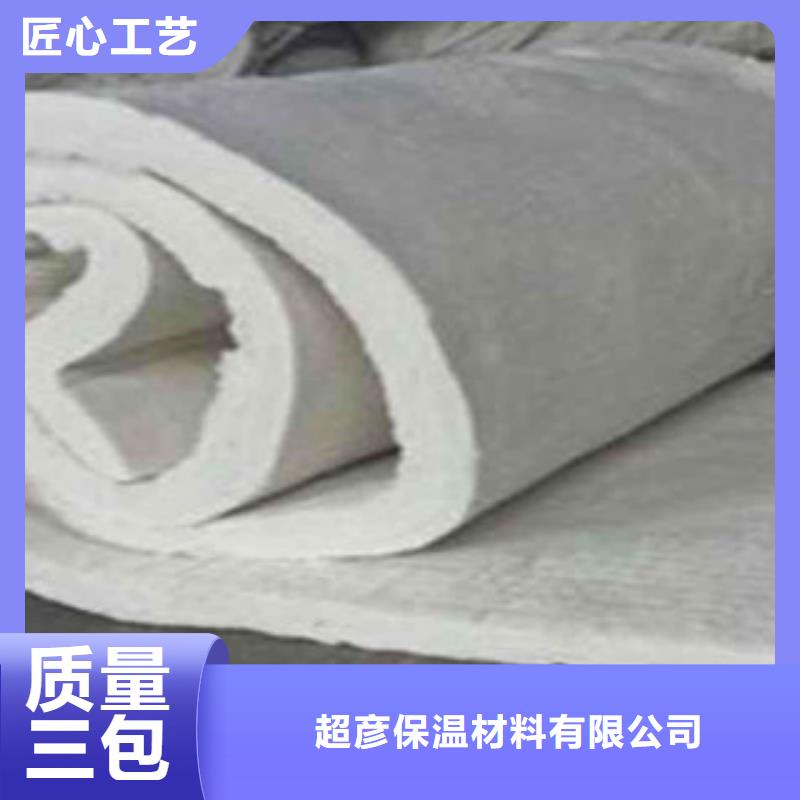 【 硅酸铝,玻璃棉板现货满足大量采购】精益求精
