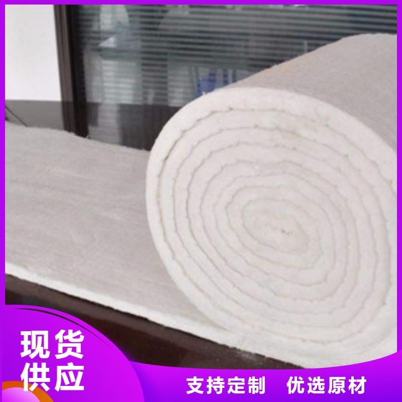 【源头工厂量大优惠 硅酸铝-玻璃棉板价格闪电发货】-本地一站式供应厂家_产品中心