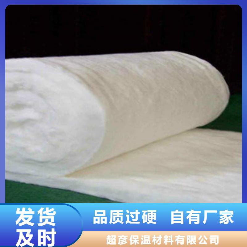 【 硅酸铝-玻璃棉板价格闪电发货】-超彦保温材料(许昌市分公司)