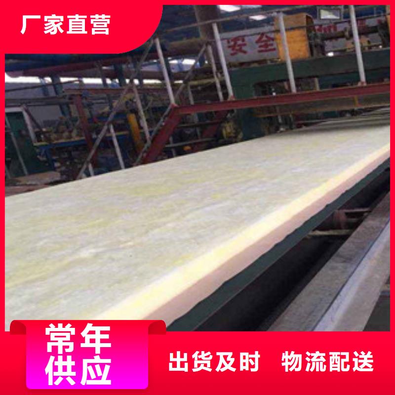 玻璃棉板-【玻璃棉卷毡厂家】生产安装|-超彦保温材料(海西市分公司)