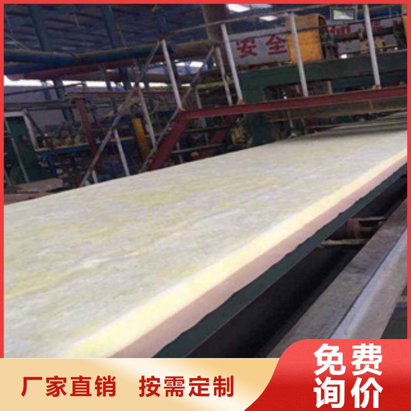 玻璃棉板橡塑板厂家用心制造