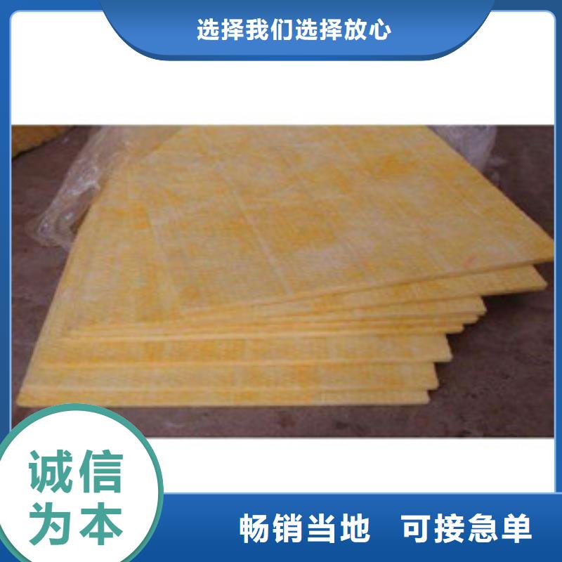 【 玻璃棉板-玻璃棉卷毡厂家高标准高品质】超彦