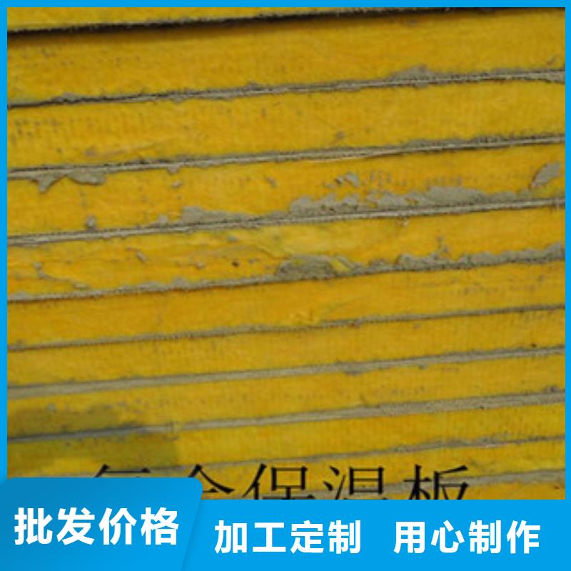 玻璃棉板硅酸铝针刺毯厂家畅销当地
